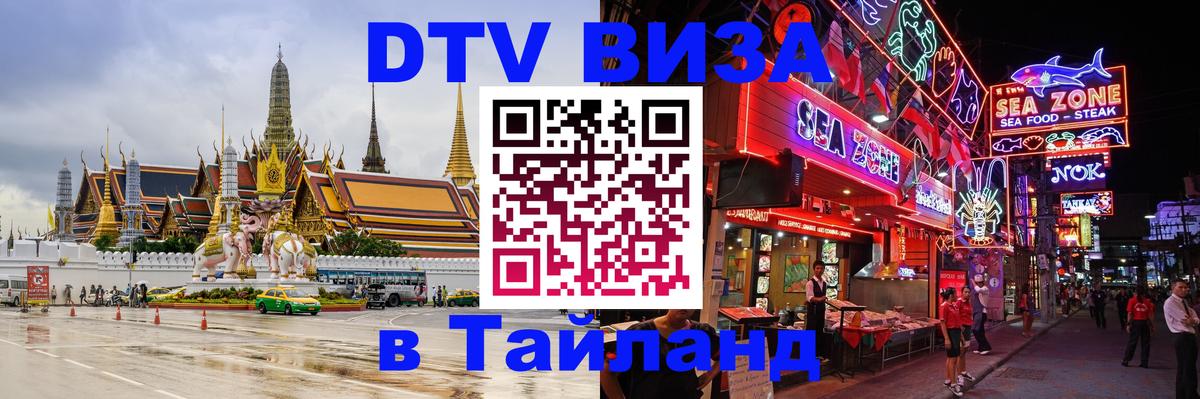 Оформление DTV визы под ключ: стоимость и тарифы, только загранпаспорт - Манила  19.11.2025 